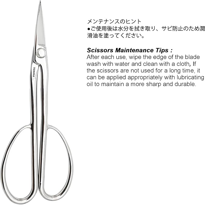TONMA Satsuki Bonsai Scissors [Made in Japan] Professional 8.5 inch Garden Bonsai Tools Japanese Stainless Steel Hasami Pruning Scissors with Micro Serrated, Mirror Finish Process